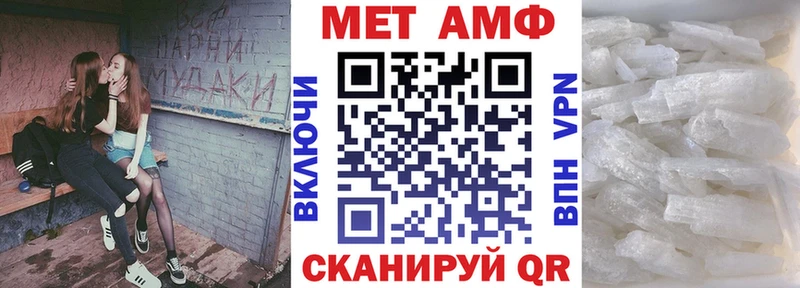 Амфетамин VHQ купить цена Дрезна