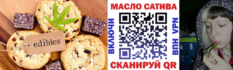 MEGA маркетплейс  Дрезна  Еда ТГК марихуана 