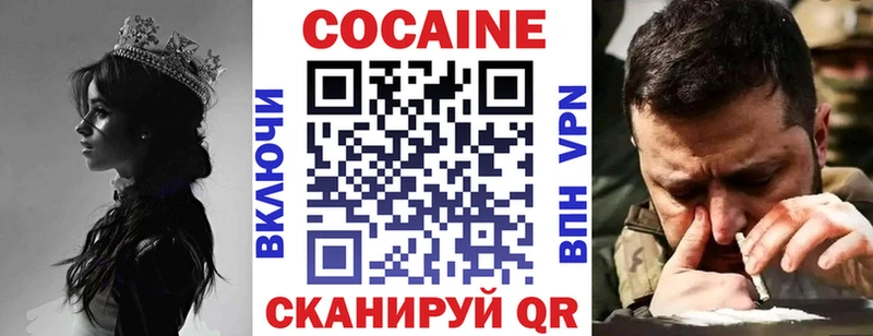 Кокаин Боливия купить наркотики цена блэк спрут ТОР Дрезна