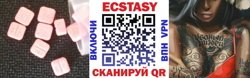 Экстази ешки Дрезна