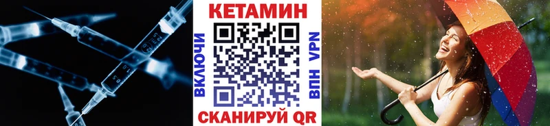 Кетамин ketamine  Дрезна 