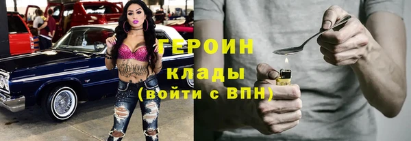экстази Алексеевка