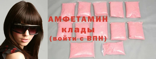 экстази Алексеевка