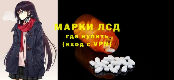 ГАЛЛЮЦИНОГЕННЫЕ ГРИБЫ Алексин