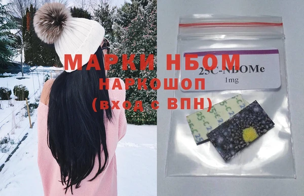 экстази Алексеевка