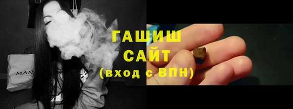 ГАЛЛЮЦИНОГЕННЫЕ ГРИБЫ Алексин