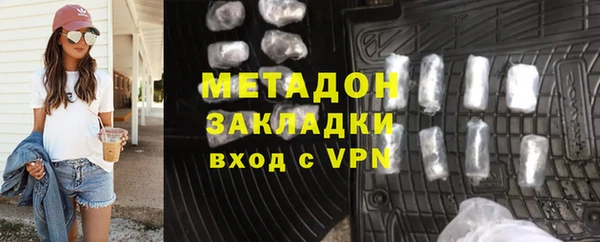 экстази Алексеевка