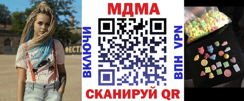 даркнет сайт  Дрезна  МДМА Molly 