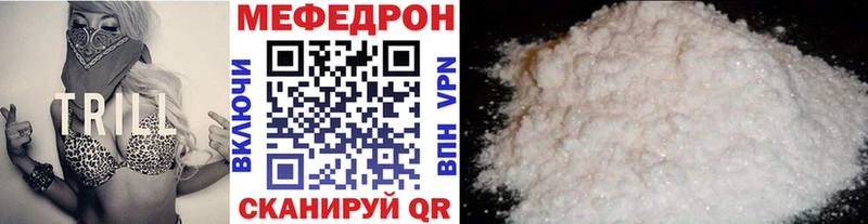 МЯУ-МЯУ мука  Дрезна 