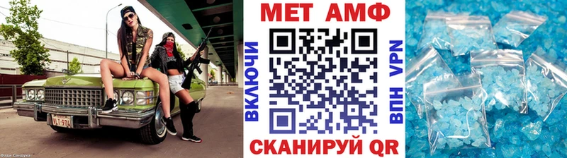 Метамфетамин кристалл  Дрезна 