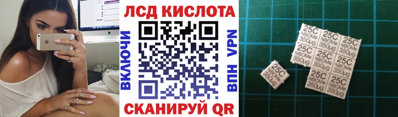 Марки N-bome 1500мкг Дрезна