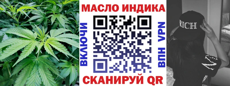 ТГК Wax  Дрезна 